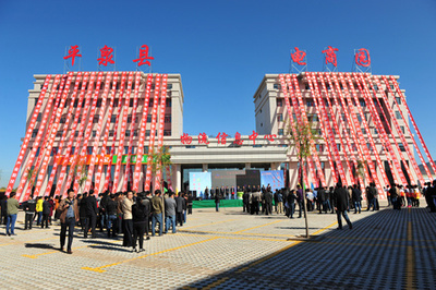 阿里巴巴農(nóng)村淘寶首次落戶河北承德-