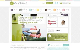 25個漂亮的電子商務網站欣賞