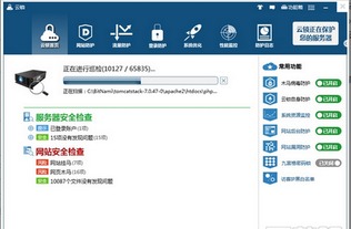 云鎖 v1.6.151.0官方版 網(wǎng)站安全防護(hù)的專家級應(yīng)用軟件服務(wù)